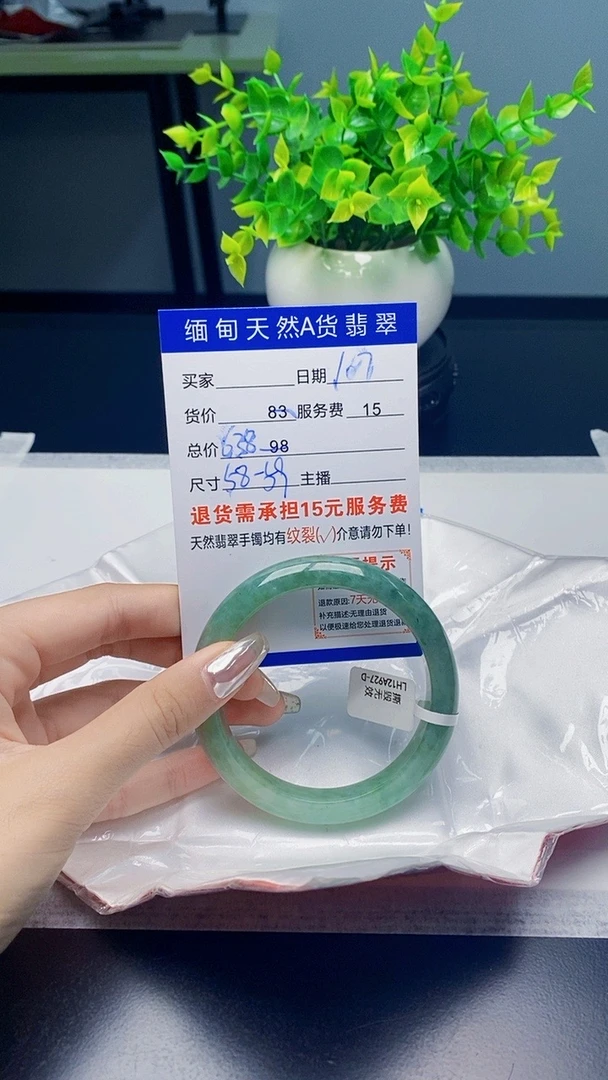 107缅甸天然A货翡翠完美主义者慎拍