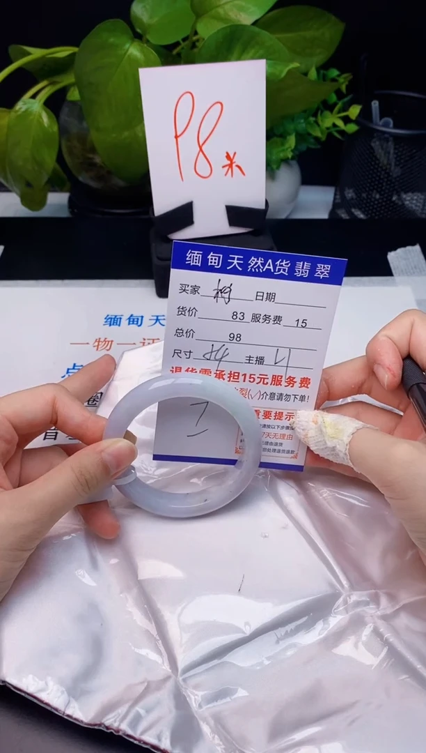 【闪购商品】翡翠手镯未镶嵌天然a货翡翠需包容完美主义者慎拍