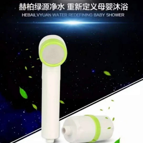 赫柏绿源美肤软水净水过滤花洒淋浴喷头增压除氯成人洗澡沐浴