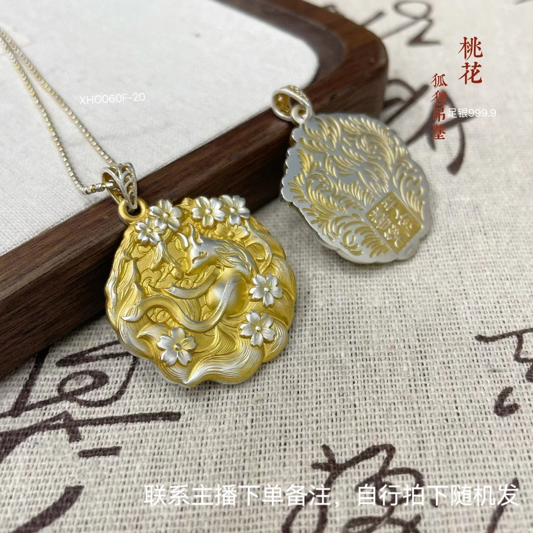 足银银制品 足银链条990合集清孤百搭时尚自行下单随机发