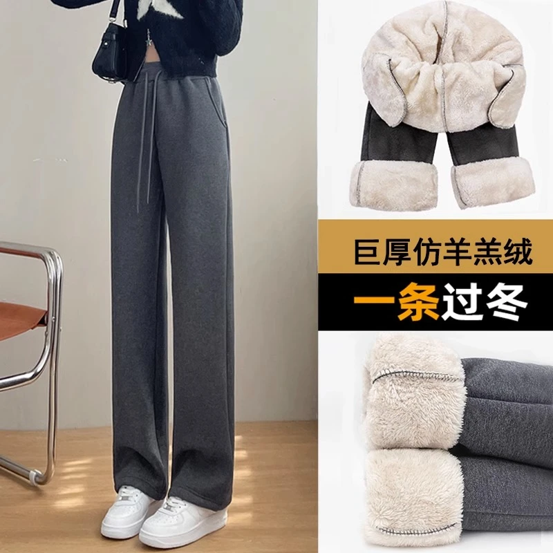 加绒巨厚一条过冬仿羊羔绒裤子女高腰外穿显瘦女士休闲加厚直筒裤