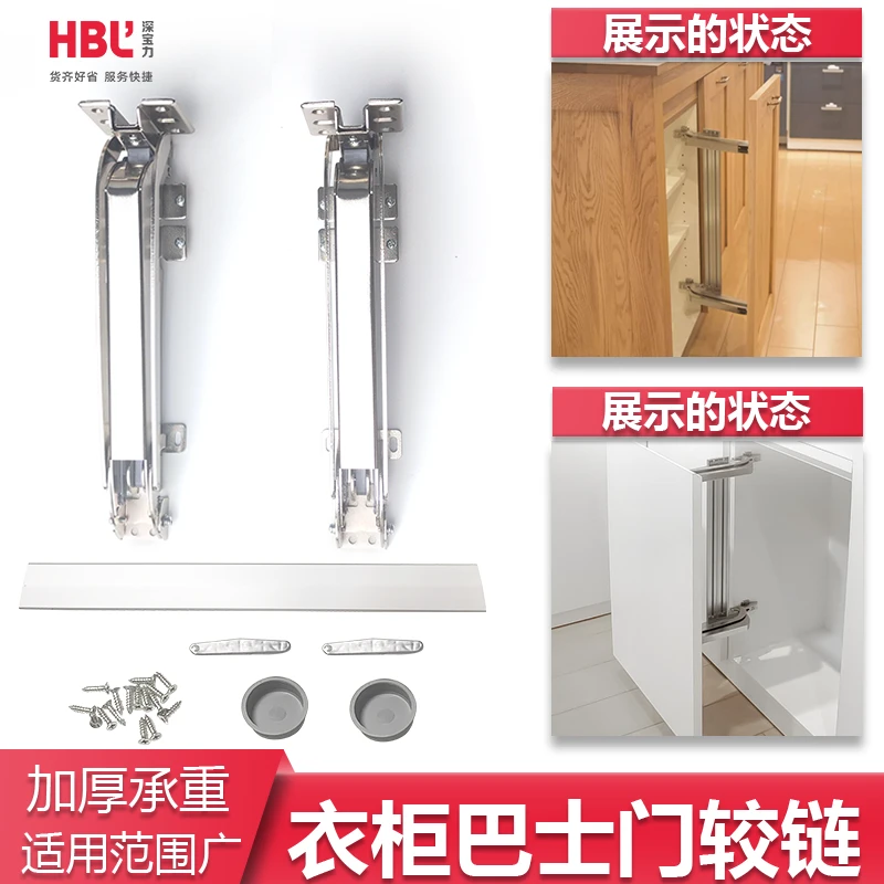 HBL衣橱柜巴士平移门铰链静音阻尼缓冲折叠平开门合页家具五金