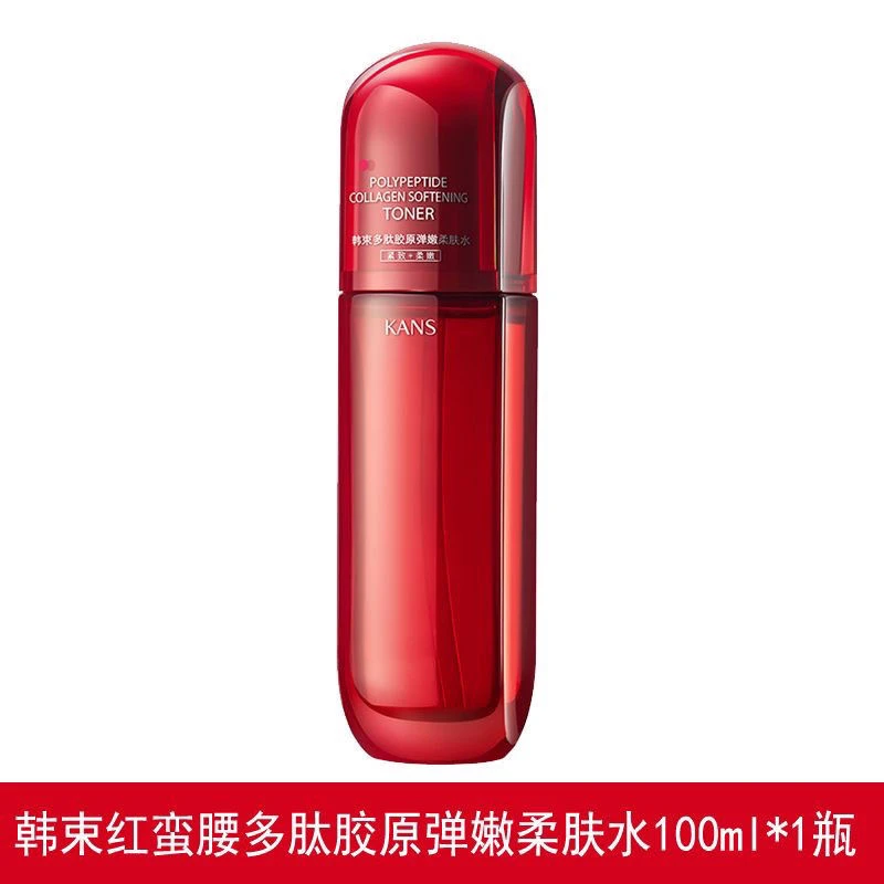 KANS韩束红蛮腰多肽胶原弹嫩柔肤水100ml 胶原保湿补水护肤品