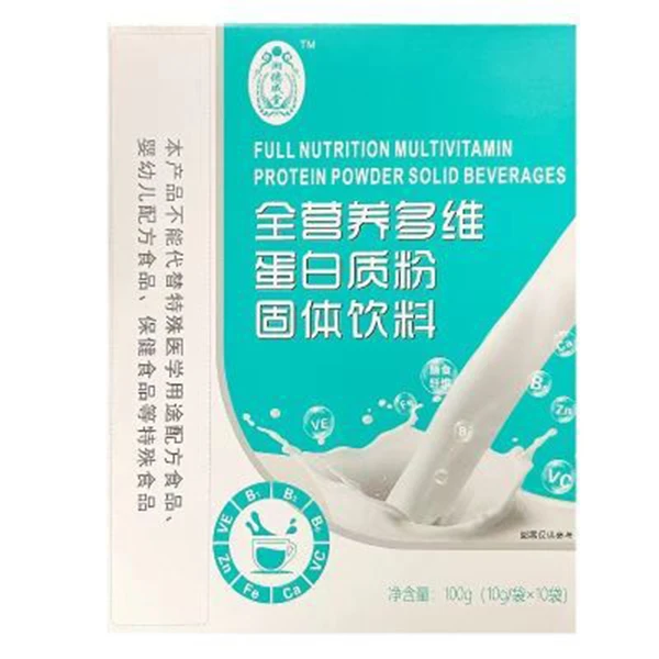 蛋白质粉