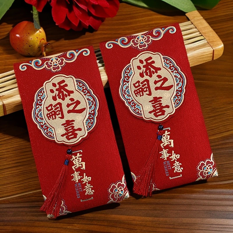 新款万元宝宝红包袋周岁生日满月之喜流苏磨砂加厚添嗣精致利是封