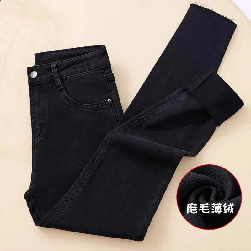 毛边高腰小脚裤女薄绒小脚裤春秋2025新款紧身显瘦修身铅笔牛仔裤