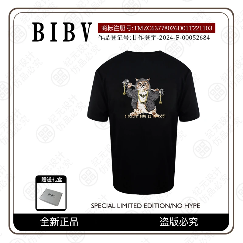 BIBV【暴富猫】短袖T恤BIBV1269