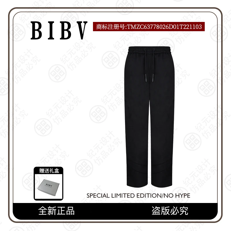 BIBV[羊胶绒320克]长裤卫裤潮 BIBV1309