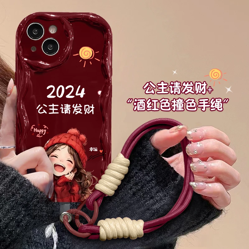 公主发财爱自己苹果15华为/vivo/oppo/小米iPhone14promax手机壳