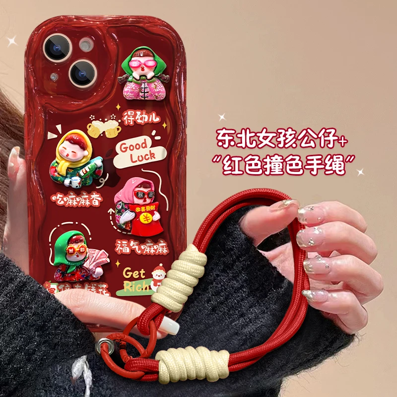 东北女孩苹果15华为/vivo/oppo/小米iPhone14promax小众手机壳