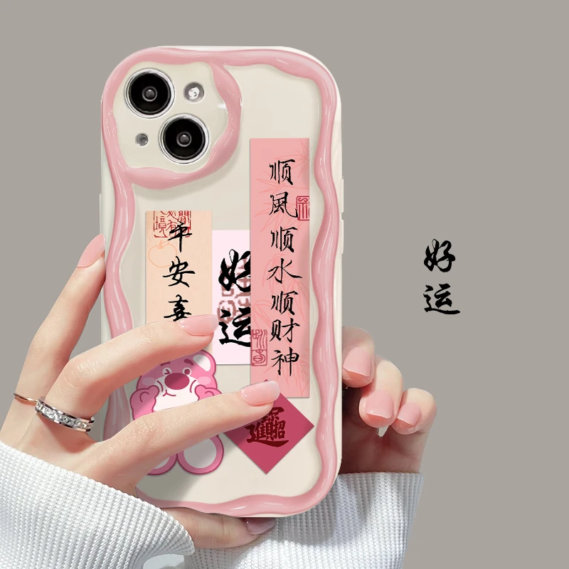 小粉熊字符适用苹果vivo华为oppo小米iPhone15新款小众手机壳