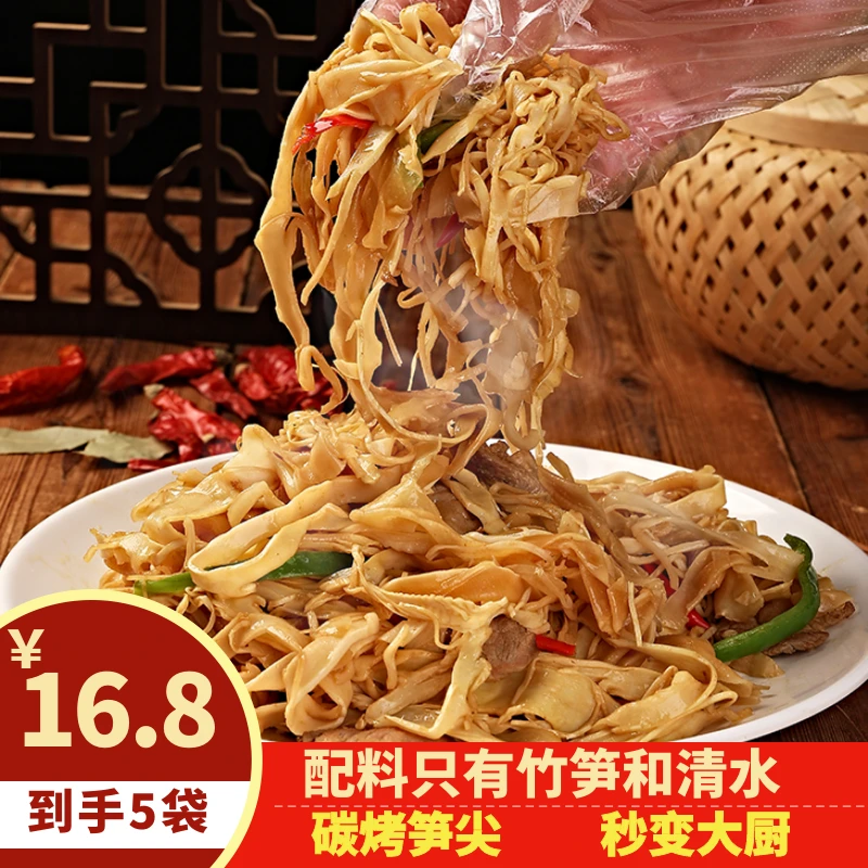 挑选糯米笋尖新鲜竹笋凉拌煲汤脆嫩爽口免泡发炭烤笋尖300g美味