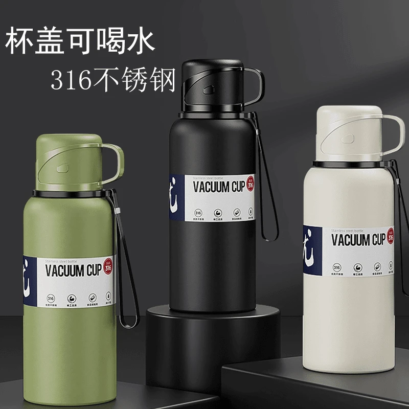 【杯盖可喝水】户外随行保温杯男士316不锈钢杯运动车载保温壶茶杯