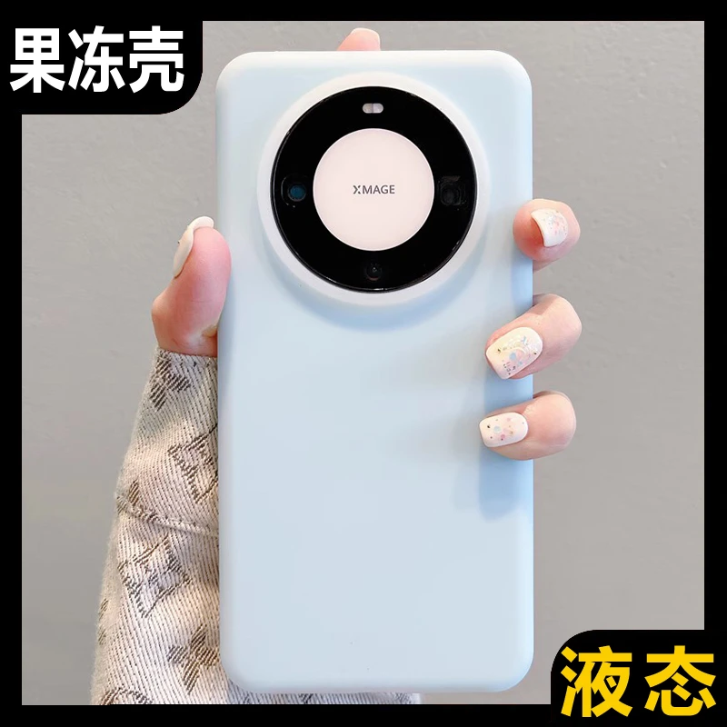 液态果冻适用华为mate60pro+手机壳mate50e壳mate40pro多巴胺防摔