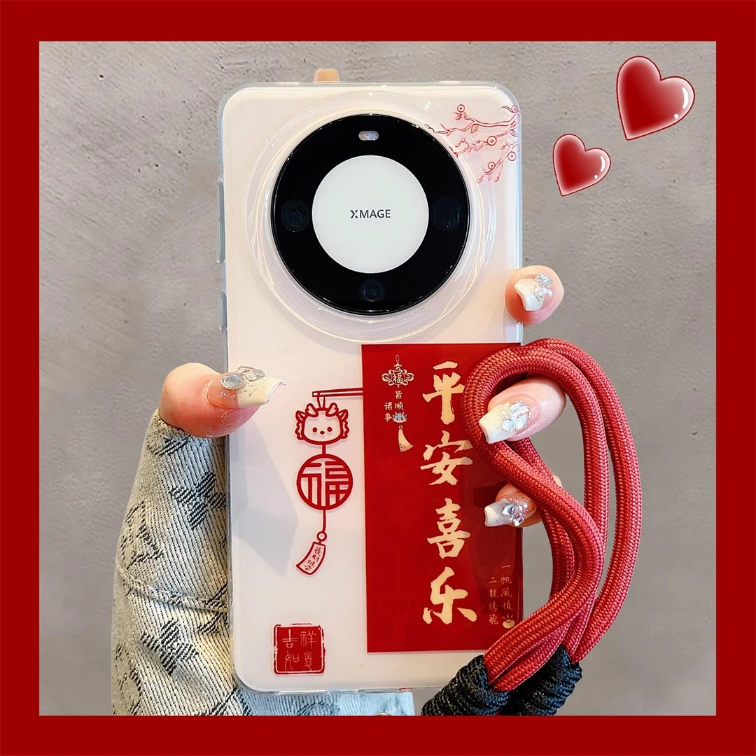 中国风文字平安喜乐华为mate60pro+手机壳mate40/50pro新款p60pro