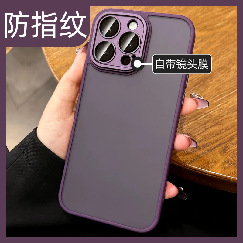 【防指纹】新款适用苹果14pro壳2023网红爆款iphone13透明磨砂12pro