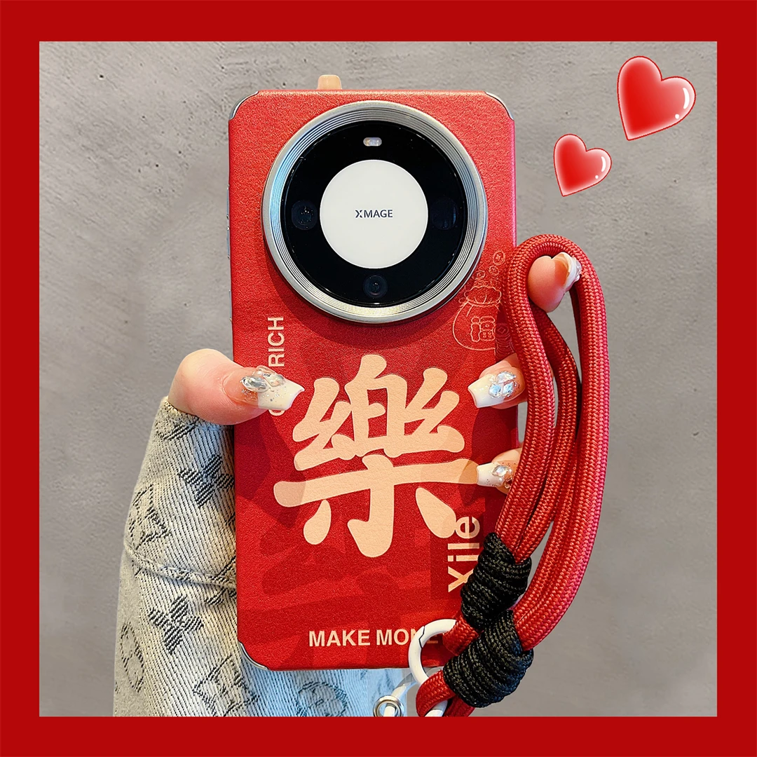 樂顺發财文字适用华为mate60pro+手机壳p60pro新款mate40/50pro