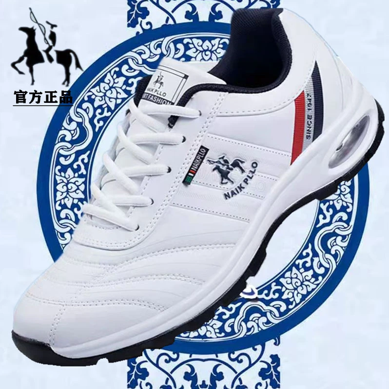 保罗男士运动休闲鞋百搭旅游跑步鞋软底轻便透气舒适小白鞋时尚潮