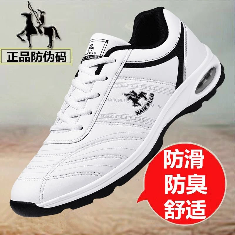 保罗男鞋防水运动鞋轻便休闲鞋耐磨气垫鞋秋冬跑步鞋防滑旅游鞋潮