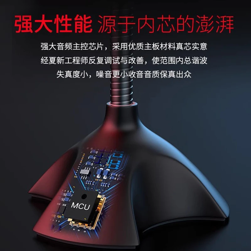 麦克风话筒音响一体电脑台式直播游戏语音会议电容麦外接主播降噪