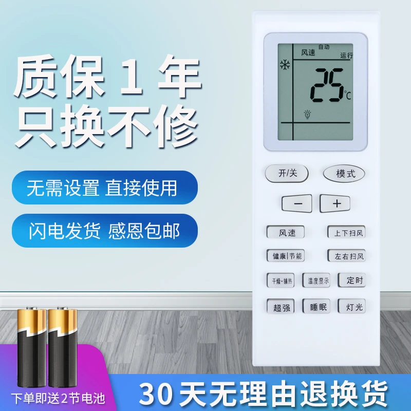 适用于格力空调遥控器YBOF2 YBOFB YBOFB1 2柜机挂机Q力悦风YB0F