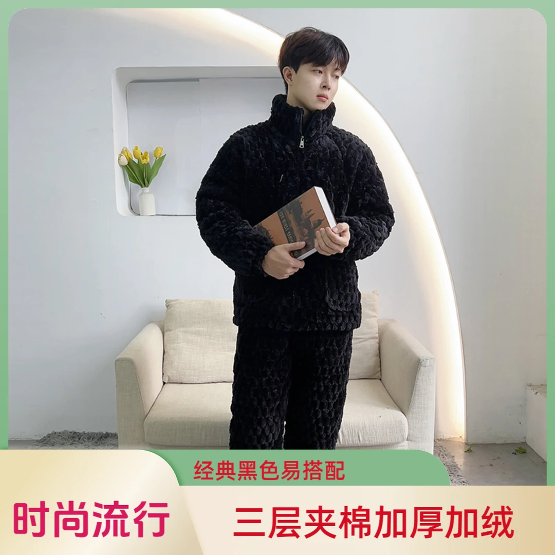 新款潮流睡衣男款冬季外穿居家服女黑色三层夹棉加厚加绒自留棉衣
