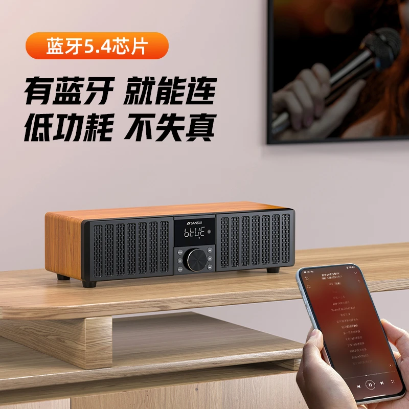 SANSUI/山水新款N13家庭KTV专业唱歌蓝牙音响便携无线低功耗