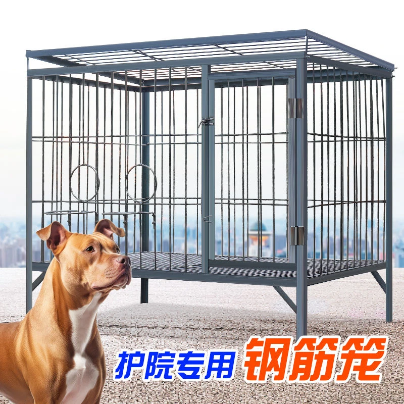 加粗加厚狗笼子室外农村金毛德牧马犬笼实心钢筋焊接狗场专用狗笼