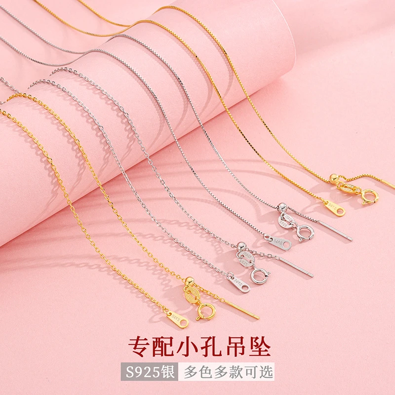链子925银  万能链银针式平安扣路路通穿珠链子简约百搭细款项链