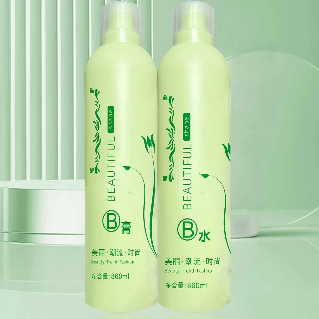 怡美姿烫发水烫发膏冷烫药水卷发药水永久定型纹理烫免加热不伤发