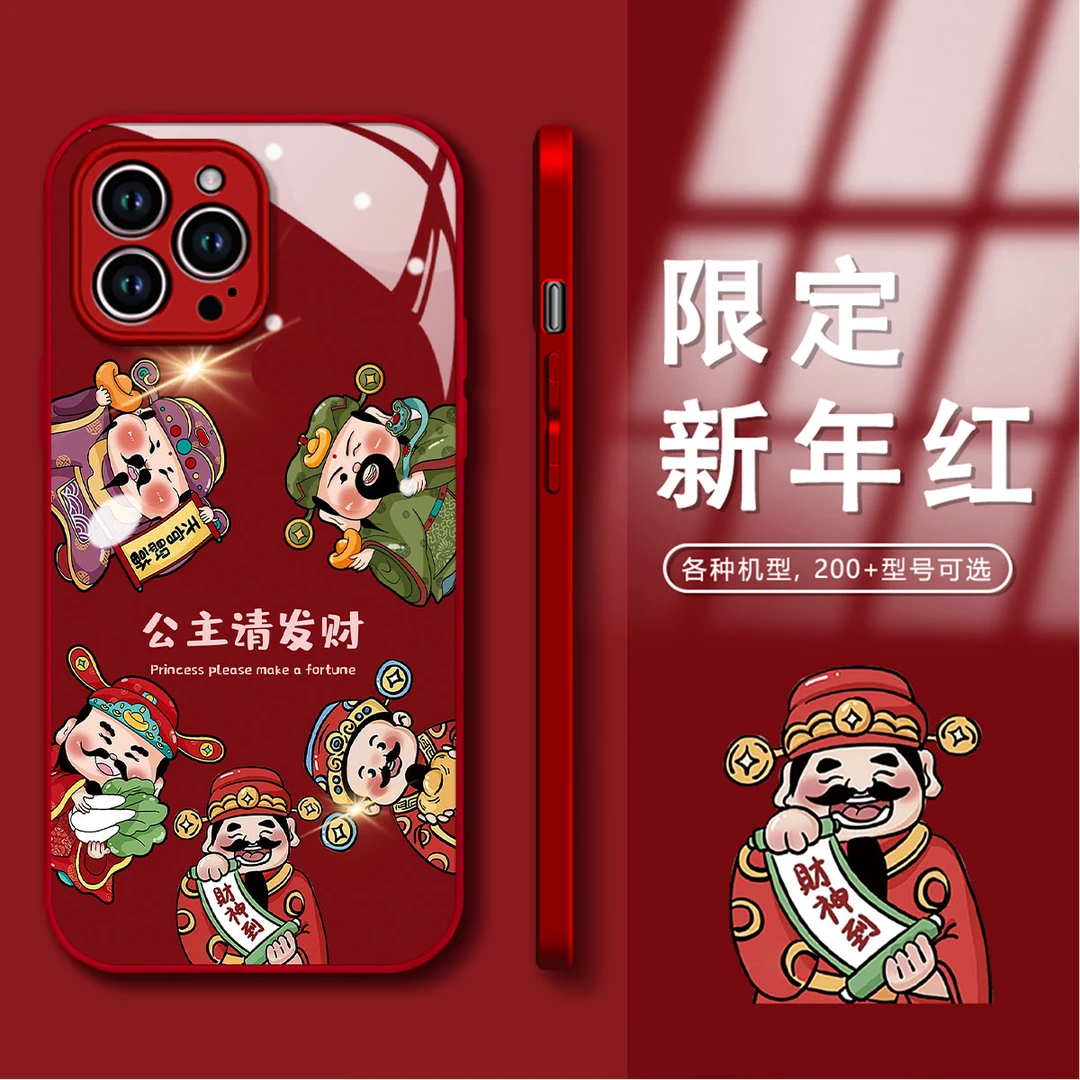 新年款财神公主请发财IPhone/华为/OPPO/VIVO高端玻璃防摔手机壳