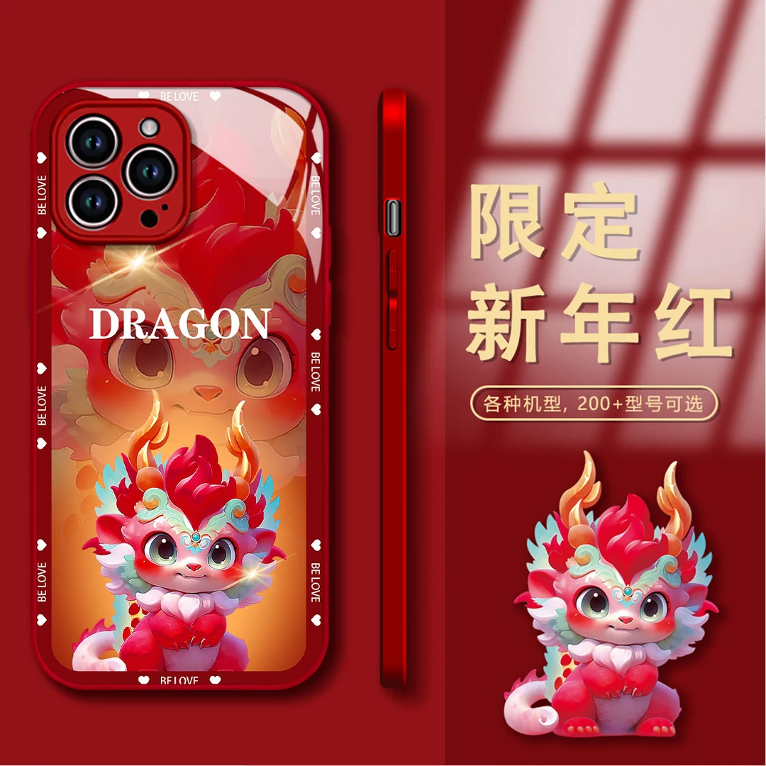 新年款发光彩虹龙IPhone/华为/OPPO/VIVO高端玻璃防摔跨年手机壳