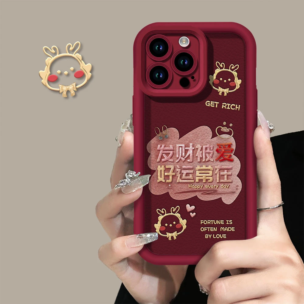 新年款风生水起IPhone/华为/OPPO/VIVO高级全包防摔爆款手机壳女