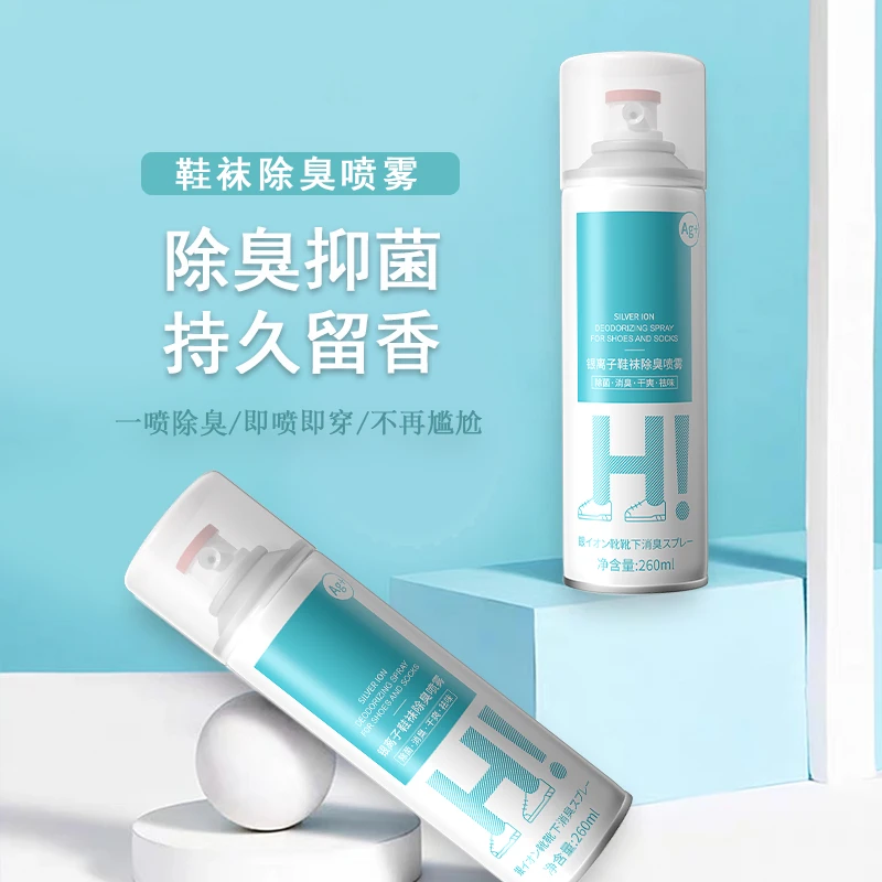 [小扬哥]鞋子除臭银离子鞋除臭喷雾除臭喷雾雾鞋子除菌鞋喷雾抑菌