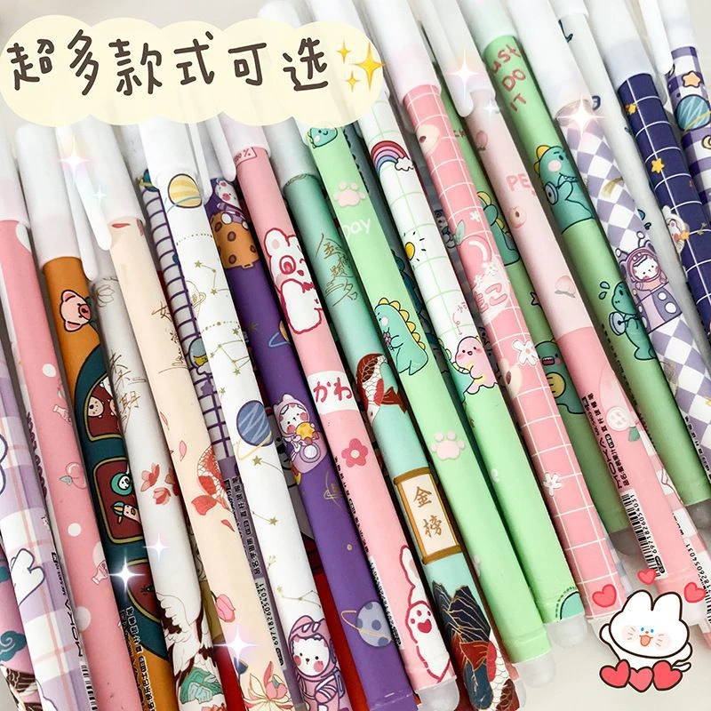可擦中性笔摩易擦笔0.5m全针管热可擦笔晶蓝色水笔小学生文具超萌
