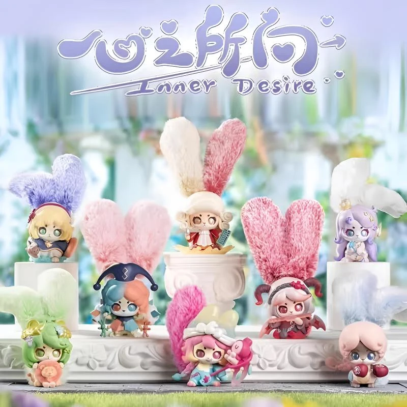 【优豆拆盒】正版卡布兔心之所向系列盲盒潮玩手办兔子毛绒摆件