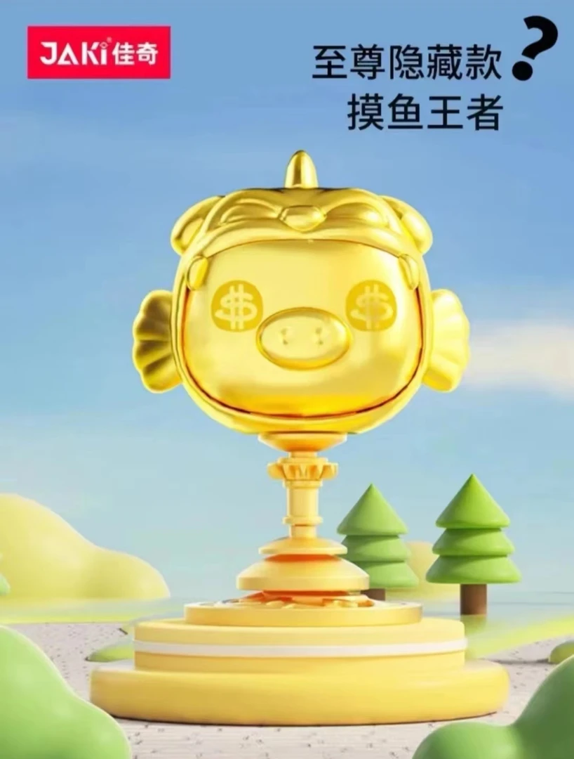 【拆盒】新品摸鱼猪猪侠盲盒