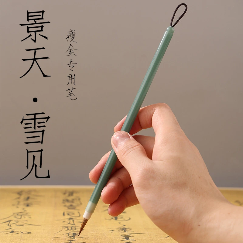 【初堂文房】瘦金体毛笔小楷景天雪见初学进阶款专用狼毫天青烟雨笔
