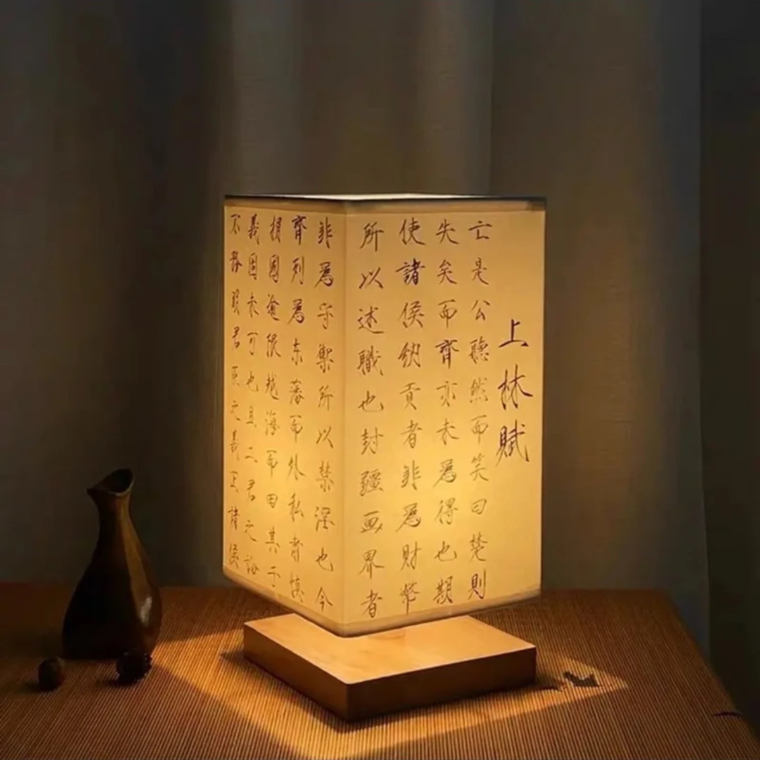 【初堂雅斋】书写书法灯diy自制临摹灯压花复古手抄台灯