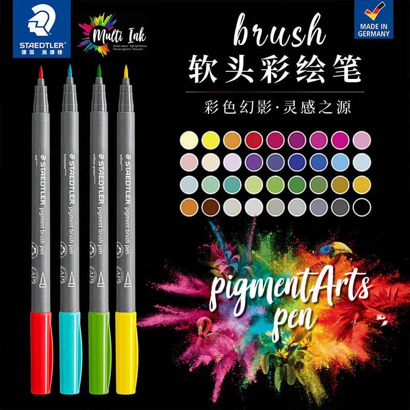 STAEDTLER/施德楼371软头笔brush彩绘笔秀丽艺术笔单支