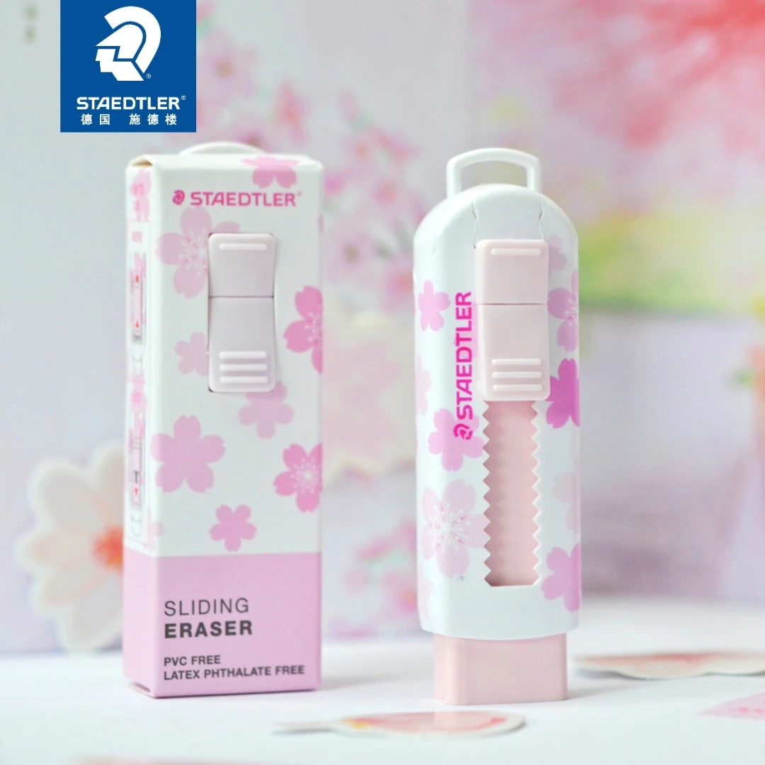 STAEDTLER/施德楼525樱花系列学生推拉洁净柔软橡皮擦开学好物