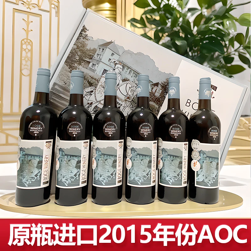 法国男爵干红葡萄酒原瓶进口红酒整箱礼盒装送礼商务高档批发干型