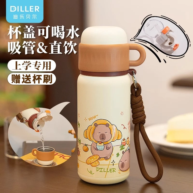 迪乐贝尔保温杯女高颜值上学专用水杯小学生吸管杯子2024新款水壶