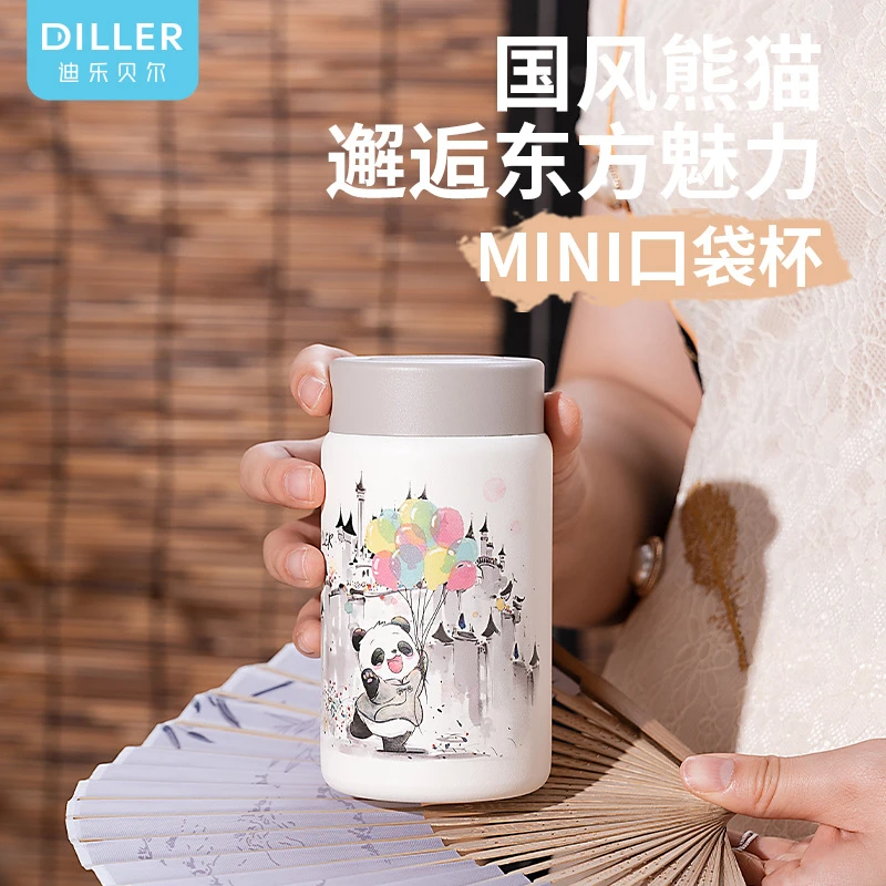 迪乐贝尔迷你保温杯小巧便携口袋杯学生水杯子网红爆款2024最新款