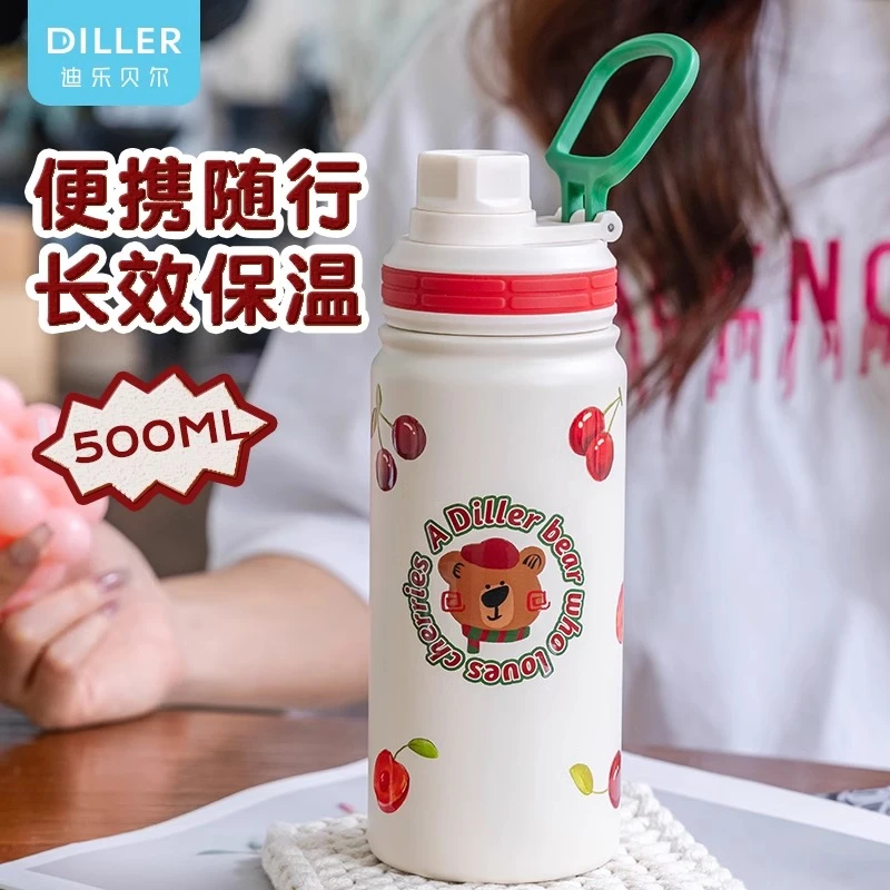 迪乐贝尔保温杯女生高颜值学生上学专用水杯便携不锈钢水壶2024款