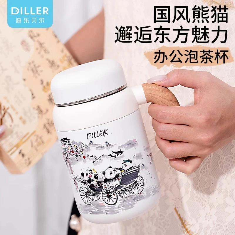 迪乐贝尔保温杯茶水分离女高颜值带手柄泡茶杯子办公室男学生水杯