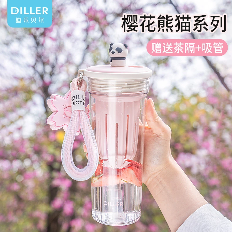 迪乐贝尔可爱学生水杯茶水分离女士专用高颜值男儿童吸管杯子ins