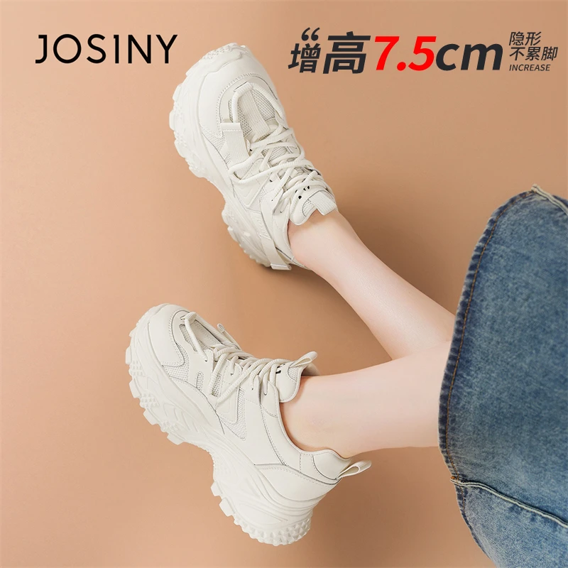 卓诗尼潮酷炸街老爹鞋女2025秋季新款百搭厚底松糕鞋潮流运动鞋子