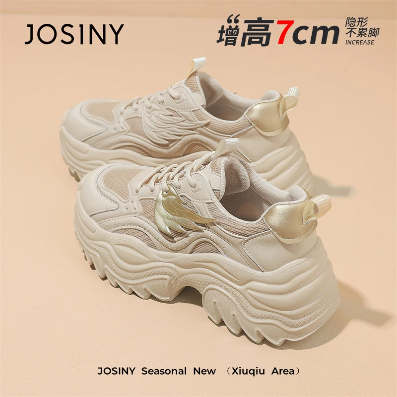 卓诗尼矮子乐老爹鞋女2025秋季款静奢风百搭运动鞋休闲增高松糕鞋