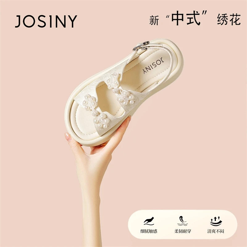 卓诗尼新中式国风白色凉鞋女款2025新款夏天厚底踩屎感运动凉拖鞋